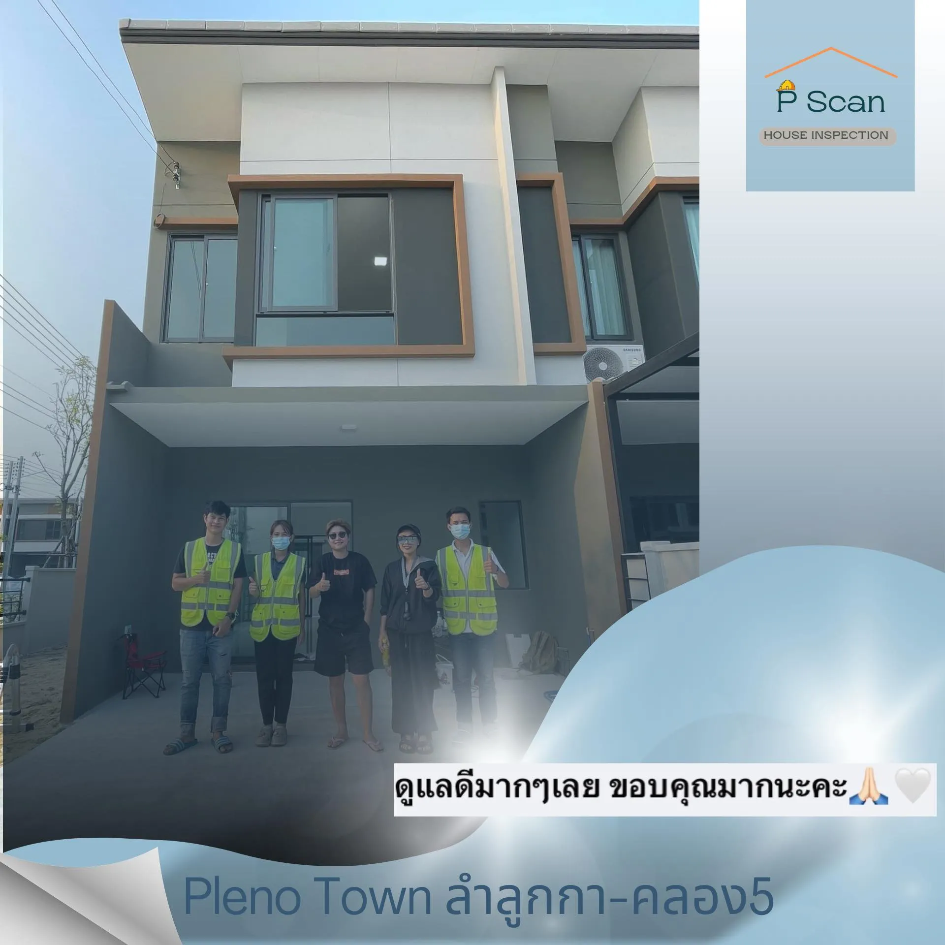 รีวิวลูกค้า Pleno Town ลำลูกกา-คลอง 5